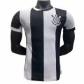 Corinthians Third Player Jersey 2024/25