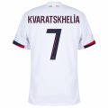 Paris Saint-Germain Fan Jersey Away 2024/25 Patches UCL UEFA Foundation (Official Printing)